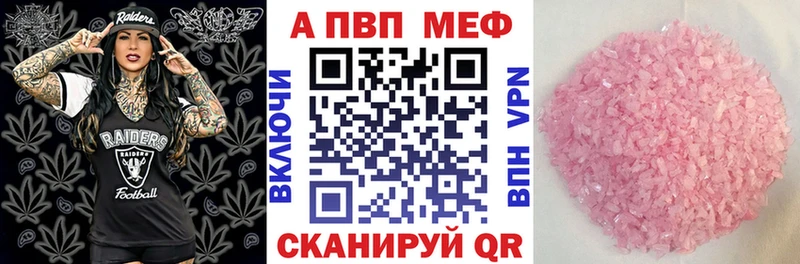 Наркота Батайск Кокаин Мефедрон СОЛЬ Конопля