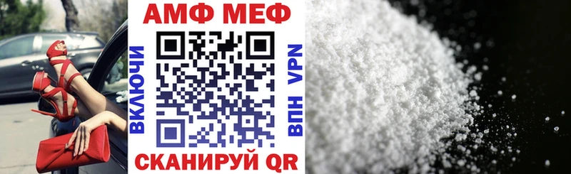 купить наркотик  Батайск  Amphetamine 97% 
