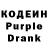 Codein Purple Drank Maria Dumanska