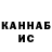 Кетамин VHQ Jutarop R.