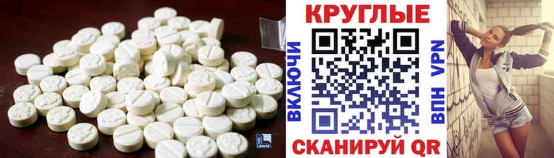ЭКСТАЗИ ешки  Батайск 