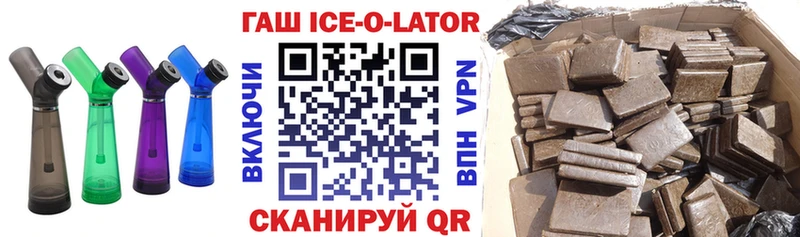 ссылка на мегу ссылка  закладки  Батайск  ГАШ гарик 
