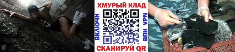 как найти закладки  hydra ссылки  площадка клад  Батайск  Героин VHQ 