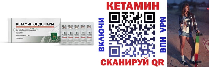 Кетамин ketamine  где купить наркоту  Батайск 