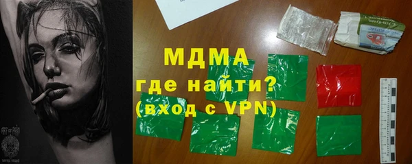 каннабис Ельня