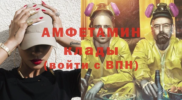 каннабис Ельня