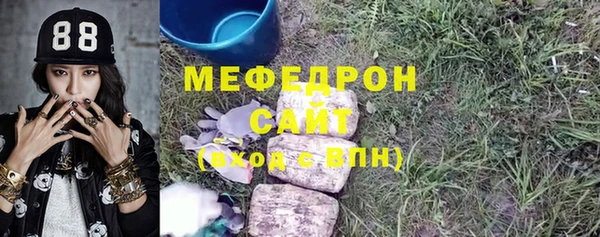 МДПВ Елизово