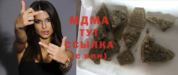 каннабис Ельня