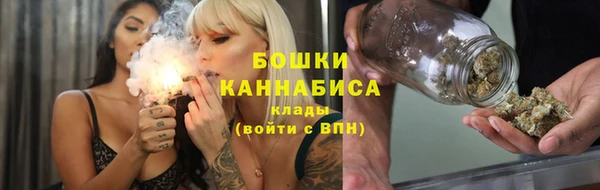 каннабис Ельня