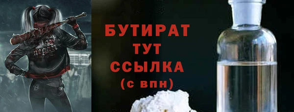 каннабис Ельня