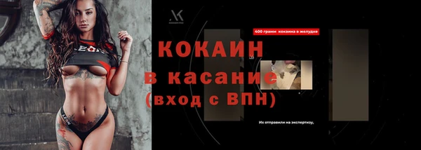 каннабис Ельня