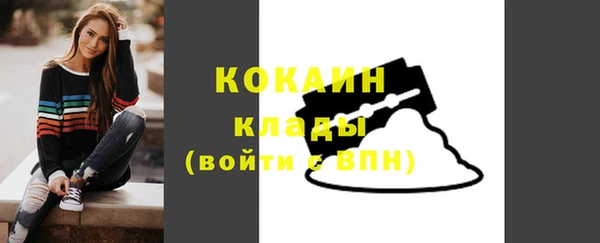 каннабис Ельня