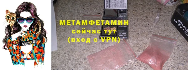 каннабис Ельня
