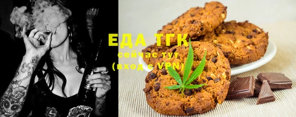 каннабис Ельня