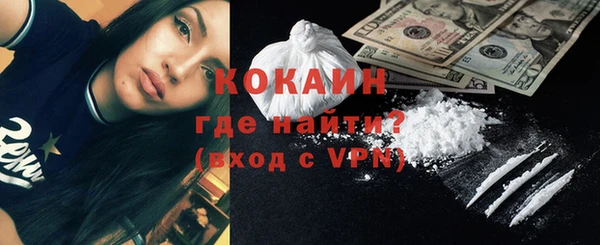 каннабис Ельня