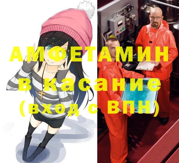 каннабис Ельня