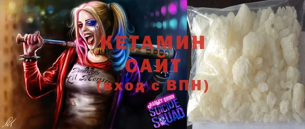 каннабис Ельня