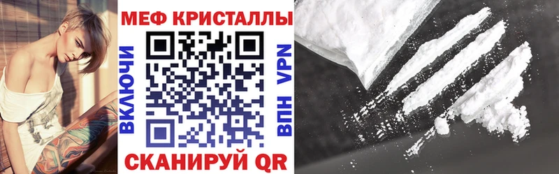 Мефедрон mephedrone  МЕГА tor  Батайск 