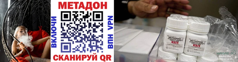 наркотики  Батайск  МЕТАДОН VHQ 