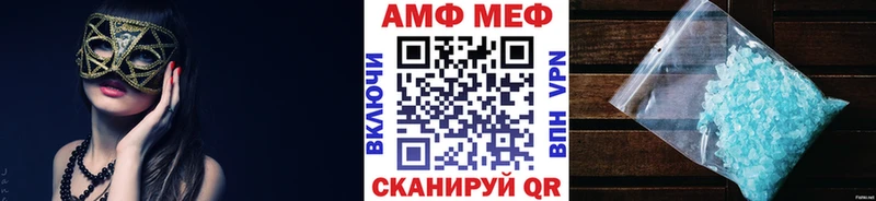 купить  сайты  Батайск  Метамфетамин винт 