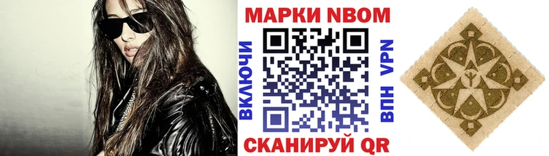 где найти   кракен   Марки 25I-NBOMe 1,8мг  Батайск 
