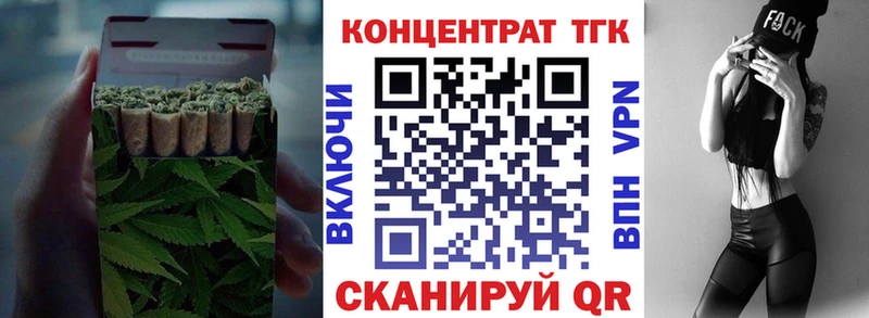 Дистиллят ТГК THC oil  Батайск 