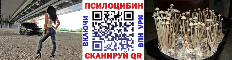 Галлюциногенные грибы мухоморы  Батайск 